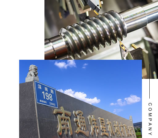 關(guān)于我們